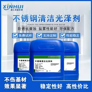 不锈钢钝化,不锈钢表面处理,不锈钢清洗钝化-鑫汇钝化