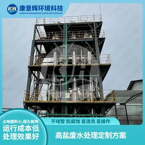 ������ ���������֬��ˮ��Ч������ һˮ����п�����ᾧ ������ˮ�ᾧ�豸
