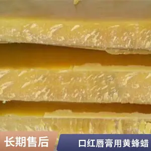 鑫昌盛色黄净透环保颗粒黄蜂蜡 高粘度光滑性好化妆品家具保养用