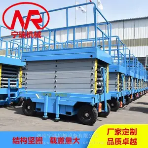 非标定制高空作业车 液压高空升降维修车 载人维修升降梯