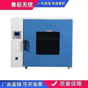 ���Ͽ��� DHG-9075A ��������� ***