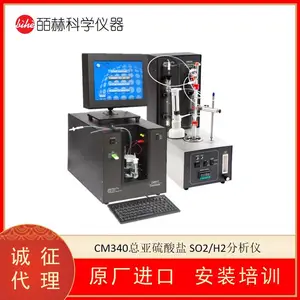����UIC CM350̼������� ��������ϴ����Һ�ж�����̼�Ĳⶨ