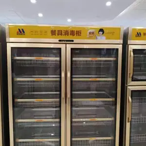 美厨商用消毒柜 BP-4双门变频消毒柜 A款中温餐具保洁柜