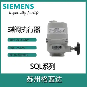 ������SQL361B2650 ��Ť��2650NM ����ִ����