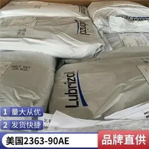 Pellethane? TPU 2363-90AE msds ����Ӳ��A: 90 ����