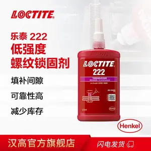������̩���ƽ� 222 250ml ��ǿ�ȿɲ�ж�������̽� ������˿��