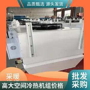 ����ů��� �ߴ�ռ���ů���� ������������ AirTS-D-I