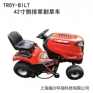 美国贝尔13BPA1KS348草坪车科勒20马力坐骑式侧排草割草机