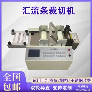 双轮裁切机 焊带裁断机 汇流条直切 导直纠偏