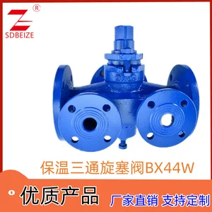 北泽阀门 铸钢材质 沥青 夹套保温三通旋塞阀BX44W