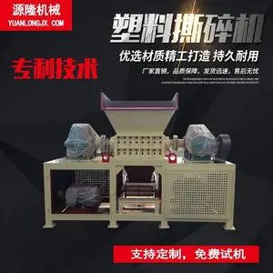 �����Ʒ�����豸 ëձ������ʽ����˺��� ���ֹ�ˮ����