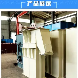鹏发机械定制NE系列矿渣板链提升机 石灰粉斗式提升机