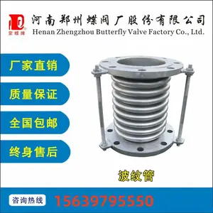 水处理通用型 DN200-3000轴向内压式不锈钢波纹补偿器BEG(X)-10