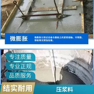 �ں���ǿ�������ཬ�� �豸�����ཬ�ӹ̶��ιཬ