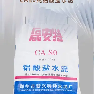 纯铝酸钙水泥CA80 高炉专用 耐高温强度升级