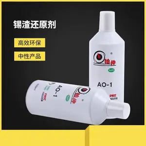 柏仲AO-1锡渣还原剂PH值为中性的无腐蚀锡渣还原剂