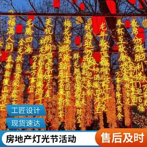 景区文旅全国供应文旅夜游山体投影地面投影文旅灯光