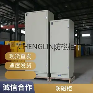 CHENGLIN/成霖双层钢制防磁柜光盘磁盘柜防消磁U盘柜(DPC180)