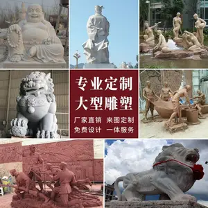 石材雕塑厂家定制汉白玉花岗岩水泥直塑砂岩浮雕人物景观小品摆件
