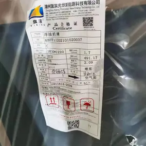 旗滨0.55-0.7-0.95-1.2-1.3mm高铝超白
