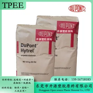 美国杜邦 TPEE塑胶粒 Hytrel? 4069 维卡软化点134℃ 海翠料塑胶原料