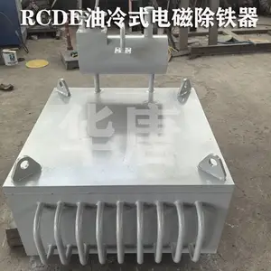 RCDB圆盘式电磁除铁器油冷式电磁除铁器 华唐 可根据要求定制除铁机