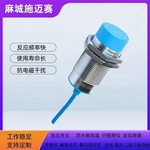接近开关ZYK30A3-15-Z/EX炼钢厂耐高温DC24V参数选型