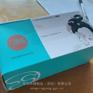 厂家一次性浴巾毛巾浴帽手套,大拇指、弧形手套生产厂家