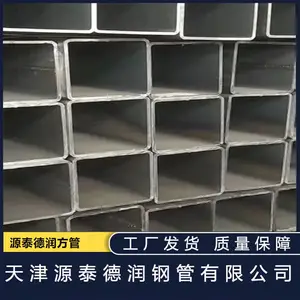 源泰德润 Q235B镀锌方矩管S350锌铝镁方管Q355B矩形管 现货厂家