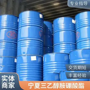 三乙醇胺硼酸酯99%高含量用作润滑剂库存充足澳凯