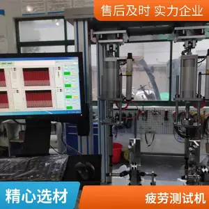 ��ʤ�� ����ƣ��ƣ������� ƣ�Ͳ����豸 ��ѧƣ�������豸