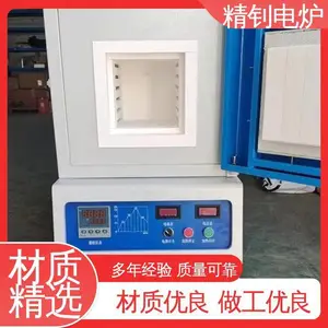 �����մɵ�¯ 1400�� Ʒ����ȫ �Ǳ궨�� ��ҵ����¯
