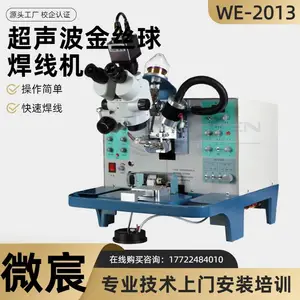΢� �뵼������豸 һ���Ĥ���� ������ĥ ѧУ�� ʵ������ WE-2013