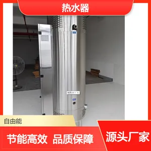自适应调节燃气炉 根据负荷自动调整商用采暖设备