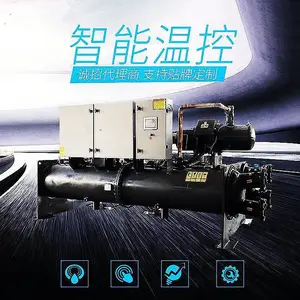 工业型LSBLG620水冷式中央空调冷水机组 半封闭型双螺杆压缩机