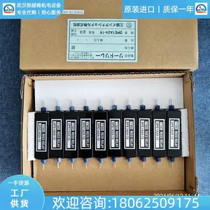 日本TSG三协sankyo继电器DHG-50、DPE1A05-15原装品质