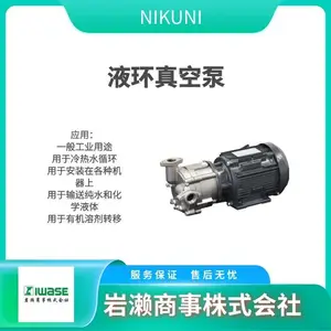 NIKUNI����� һ��ʽҺ��ʽС����ձ� 32HVFD5-22ZE
