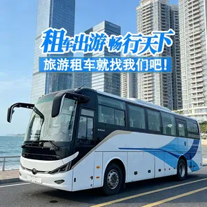 大巴车盐田大梅沙 出租包车 37座-47座-53座机场接送 企业年会接送 高铁站接送包车服务