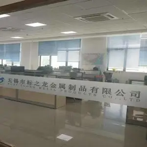 江苏标龙科技有限公司