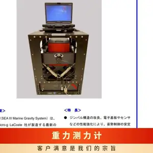 �ձ�OYOӦ�õ�����ʽ���� ���� ����������SEA III
