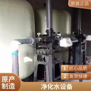 地下井水净化处理设备 地表水河水净水设备 碳钢防腐 上门安装 定制