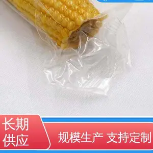 天第包装 防尘隔热 九层共挤膜 经久耐用 ***创新