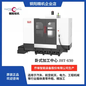 乔锋机床卧式加工中心JHT/JVH系列数控车床型号齐全航空航天CNC