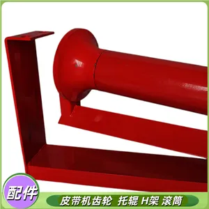 带式输送机650mm皮带230*89*3三联托辊 矿用皮带机三 联辊