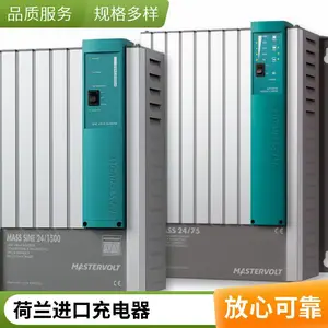 ����mastervot EASYCHARGE 6A�������ҵ�����ٳ���豸