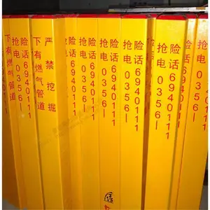 梅州抗老化玻璃钢警示牌-玻璃钢通信桩定制