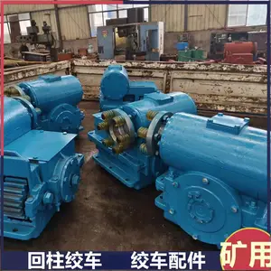 JH-8回柱绞车减速机 维修矿用减速器总成 含成对绞车对轮