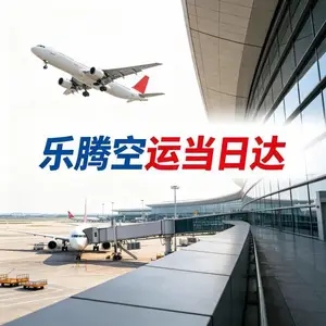 �Ͼ����ջ��˵绰ԤԼ ���ʿ��˽�����ȫ�̴���