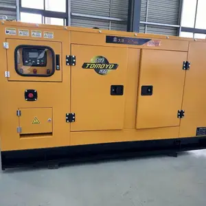 大泽动力50kw汽油发电机防雨外壳适合露天使用