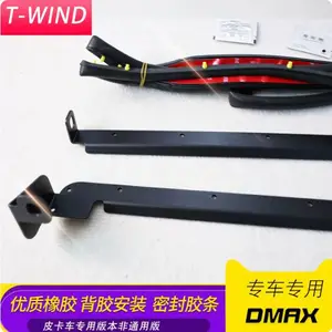 21-26����ʮ��DMAXƤ���ܷ⽺��β����������ˮ��������